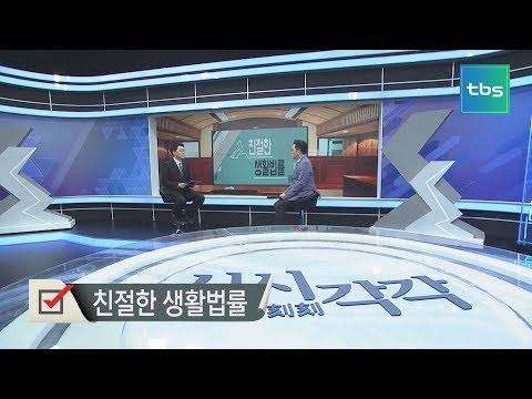 친철한 생활법률 -  꼭 알아두어야 할 '알바생 권리' [김성수의 시시각각]