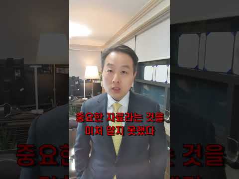 민사소송 항소심에서 멋지게 이겼습니다 - 김주형 변호사 승소 사례