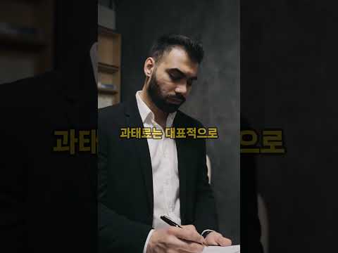 과태료 / 생활법률상식