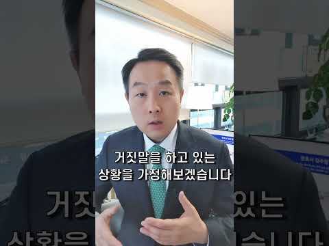 민사소송에서 같은 말을 반복해서 적어내는 것을 판사가 하지 말라고 할 때 - 변호사의 조언