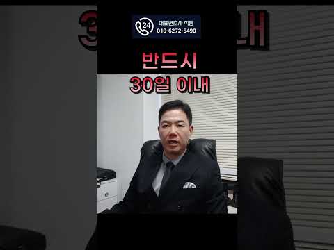 민사소송 당했을 때😦 "답변서 꼭 제출해야 되나요?"